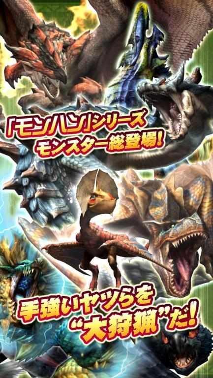 歷代盤(pán)點(diǎn)《怪物獵人》手游時(shí)代進(jìn)化形態(tài)