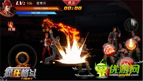 手游拳皇歸來《瘋狂格斗》火爆二測