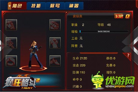 手游拳皇歸來《瘋狂格斗》火爆二測