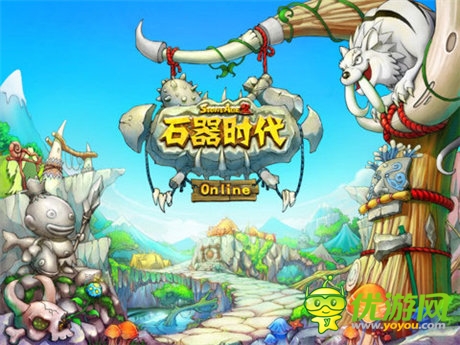 尋萌追憶 石器時代題材手游推薦