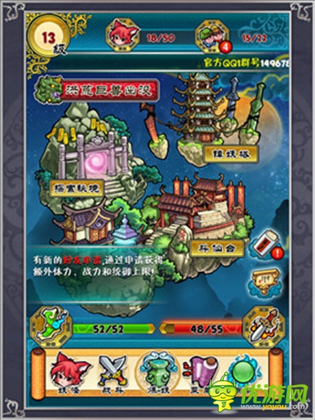 NGA原創(chuàng)手游 《搜神記》將推安卓版