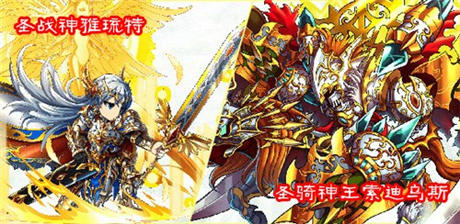 史詩級(jí)熱血?jiǎng)∏?《勇者前線》黃金十二圣虐心開戰(zhàn)