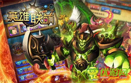 巴西不哭 《英雄聯(lián)萌》世界杯兌換