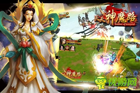 不一樣西游征途《天天神魔路》7.16震撼內(nèi)測(cè)