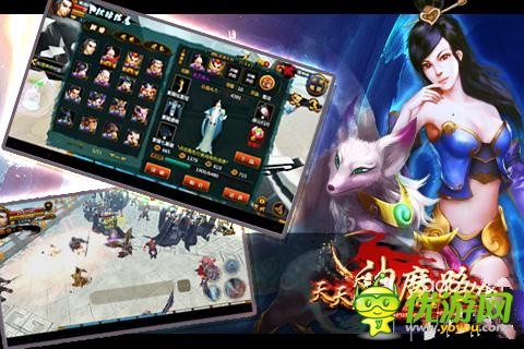 不一樣西游征途《天天神魔路》7.16震撼內(nèi)測(cè)