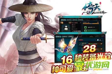 千呼萬喚始出來《倚天》越獄版今日正式上線