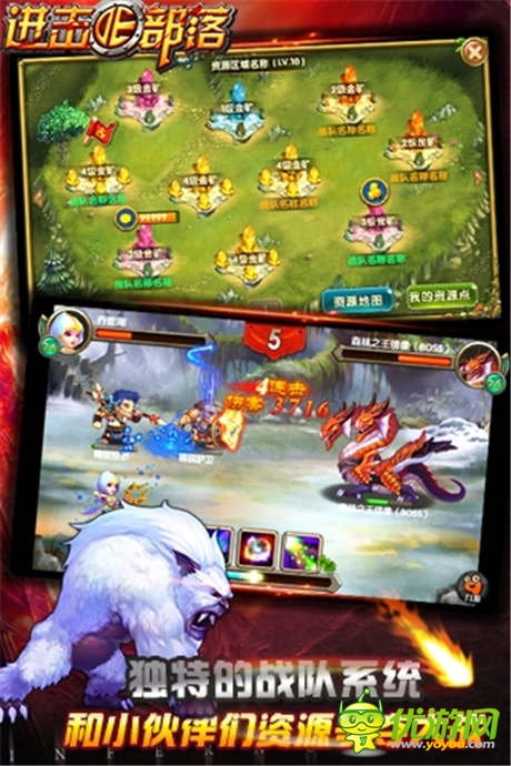 并肩作戰(zhàn)《進(jìn)擊的部落》同心協(xié)力守護(hù)大陸