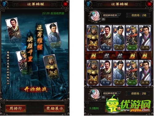 十二大活動(dòng)火力全開《龍印2》今日不刪檔內(nèi)測