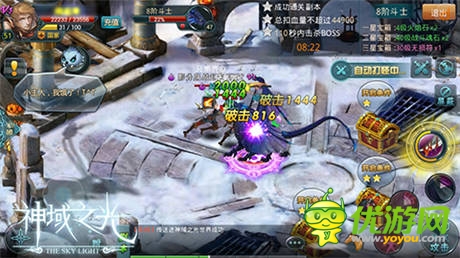 指尖上QTE戰(zhàn)斗！ 必玩《神域之光》五大理由