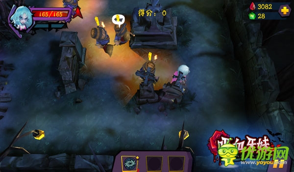 美艷暴力《吸血牙妹》吸血女王萌萌噠