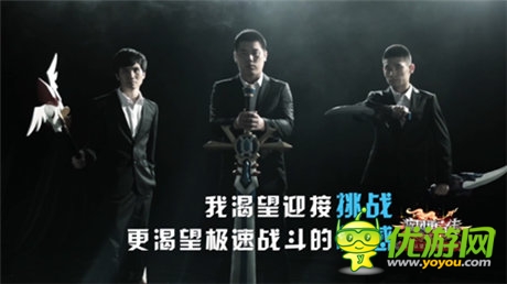 高玩認證動作手游《疾風(fēng)勇者傳》快感公測