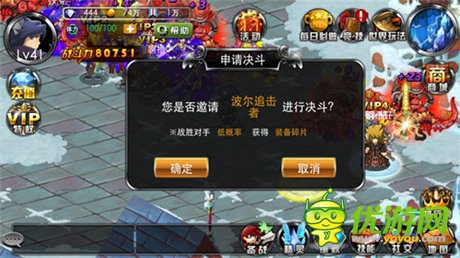 高玩認證動作手游《疾風(fēng)勇者傳》快感公測