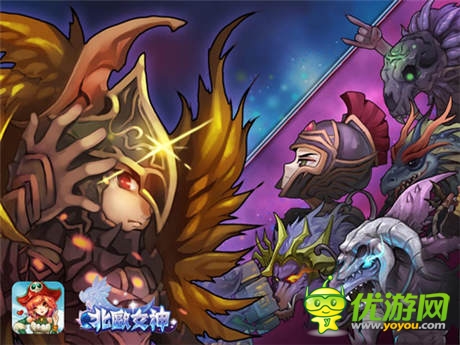  爺們打架怕過(guò)誰(shuí)！ 《北歐女神》淺談公會(huì)戰(zhàn)