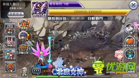  爺們打架怕過(guò)誰(shuí)！ 《北歐女神》淺談公會(huì)戰(zhàn)