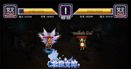  爺們打架怕過(guò)誰(shuí)！ 《北歐女神》淺談公會(huì)戰(zhàn)