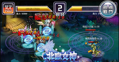  爺們打架怕過(guò)誰(shuí)！ 《北歐女神》淺談公會(huì)戰(zhàn)