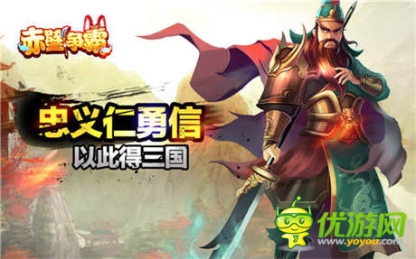  臥龍出世！《赤壁爭(zhēng)霸》 即將開(kāi)測(cè)再擂戰(zhàn)鼓