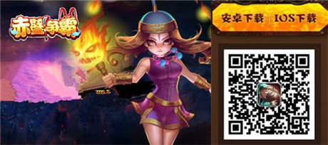  臥龍出世！《赤壁爭(zhēng)霸》 即將開(kāi)測(cè)再擂戰(zhàn)鼓