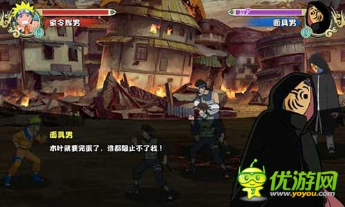 格斗火影截圖欣賞