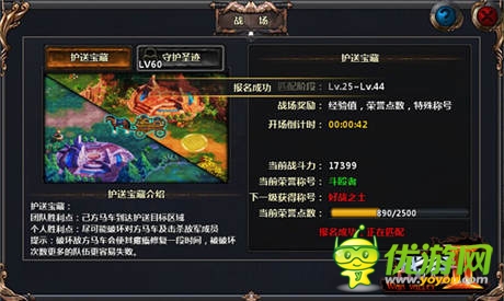 最具狂野群戰(zhàn)體驗(yàn)《戰(zhàn)谷II》“戰(zhàn)場(chǎng)系統(tǒng)”來襲