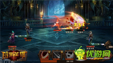 真英雄實戰(zhàn)斗 4399《暗黑英雄》強勢首爆