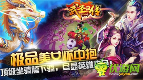 桃園結(jié)義不見不散《武圣Q傳》明日11:00首服開啟