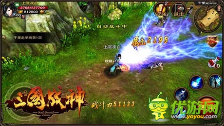 有個(gè)坐騎真牛逼《三國戰(zhàn)神》坐騎系統(tǒng)曝光