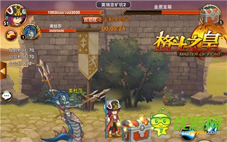 控制財(cái)富命脈《格斗之皇》公會(huì)奪寶戰(zhàn)