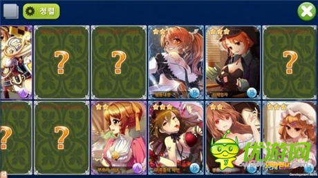 經(jīng)典PC養(yǎng)成游戲《美少女夢工廠》改編手游