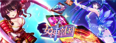 《女神帝國(guó)》“私人定制”7月10號(hào)強(qiáng)勢(shì)出擊！