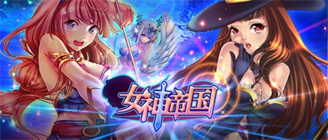 《女神帝國(guó)》“私人定制”7月10號(hào)強(qiáng)勢(shì)出擊！