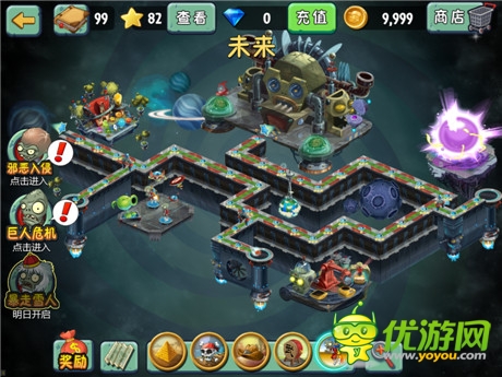 體驗未來世界《pvz2:未來世界》30關(guān)卡曝光