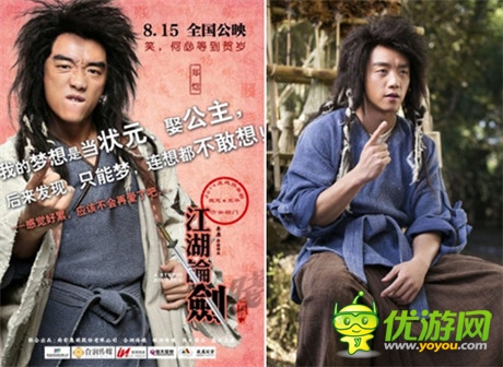 男主毀三觀 女主呆萌系《江湖論劍》手游人物無法直視