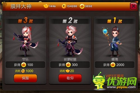 王者之間的戰(zhàn)爭《囧西游》競技場玩法大起底