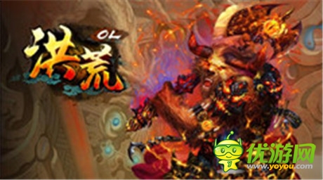 游戲新旅程《洪荒OL》“須彌之戰(zhàn)”即刻來襲