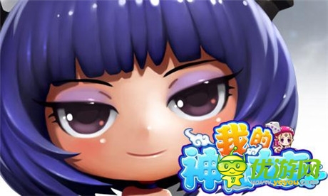 《我的神仙女友》手游界黑馬  你造嗎?