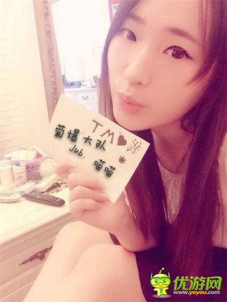 《我叫MT》美女玩家參選“社區(qū)寶貝”海量美圖曝光