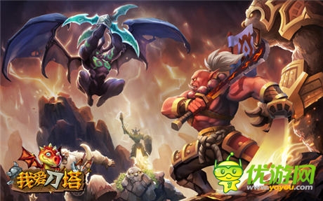 《我愛刀塔》今日開測(cè) 體驗(yàn)原汁原味的刀塔