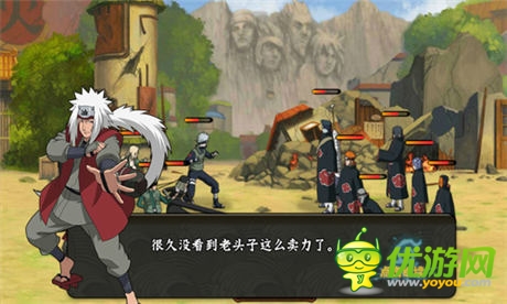 火影來(lái)了!《忍者降臨》原畫手游越獄版首測(cè)