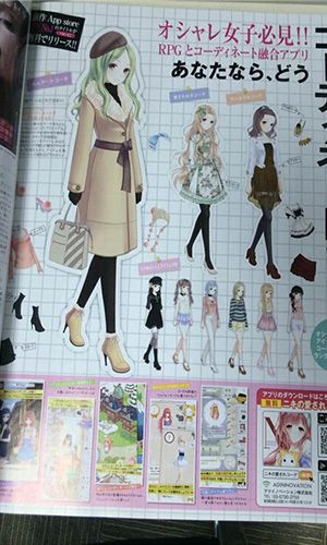 《暖暖環(huán)游世界》今日iOS限免 安卓渠道首發(fā)