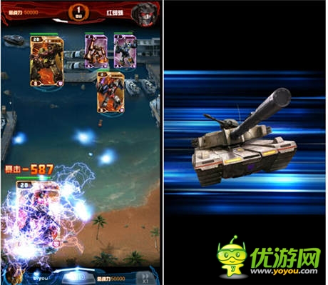 最強變形金剛手游《變形金剛:崛起》評測