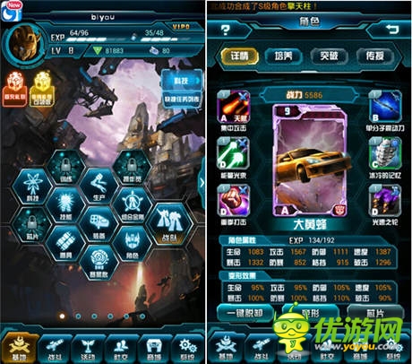 最強變形金剛手游《變形金剛:崛起》評測