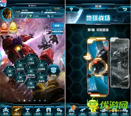 最強變形金剛手游《變形金剛:崛起》評測