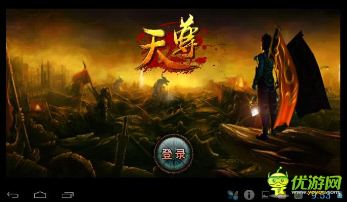 《天尊》評(píng)測(cè):愛(ài)恨情仇有對(duì)手有兄弟