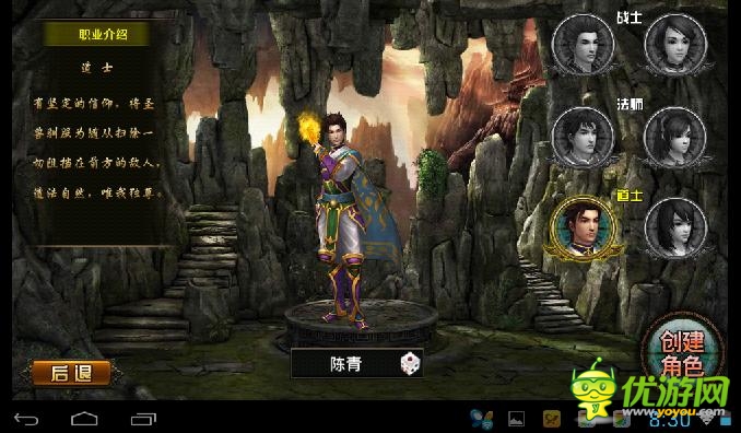 《天尊》評(píng)測(cè):愛(ài)恨情仇有對(duì)手有兄弟