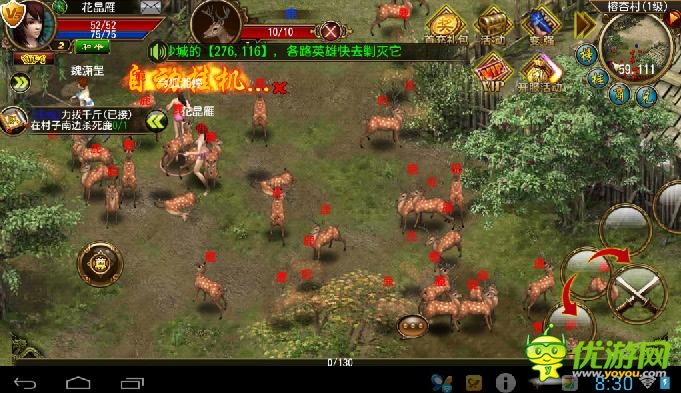 《天尊》評(píng)測(cè):愛(ài)恨情仇有對(duì)手有兄弟