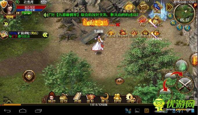 《天尊》評(píng)測(cè):愛(ài)恨情仇有對(duì)手有兄弟