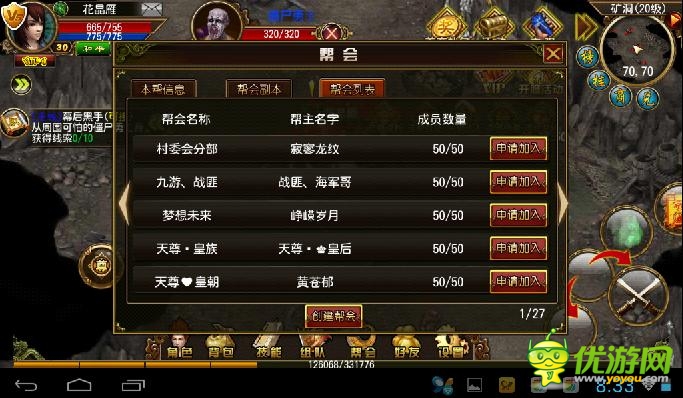 《天尊》評(píng)測(cè):愛(ài)恨情仇有對(duì)手有兄弟