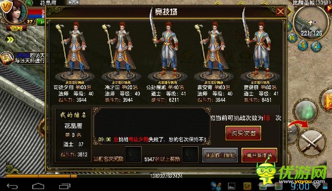 《天尊》評(píng)測(cè):愛(ài)恨情仇有對(duì)手有兄弟