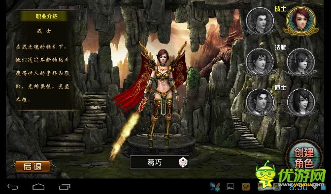 《天尊》評(píng)測(cè):愛(ài)恨情仇有對(duì)手有兄弟